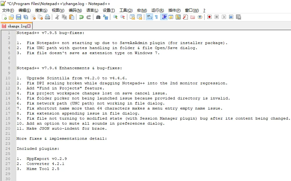 Notepad++